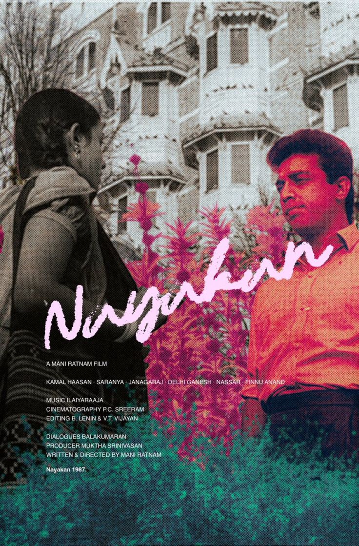 Nayakan